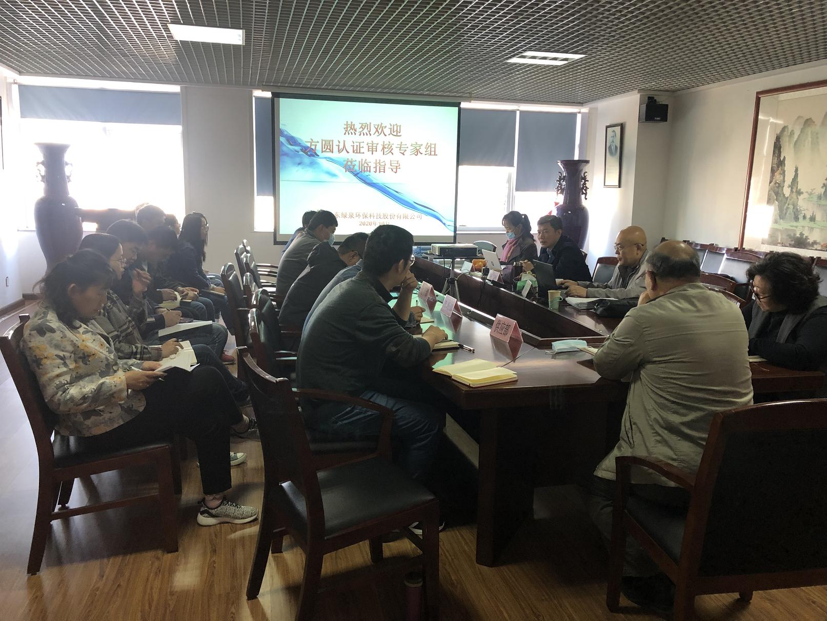 我司順利通過(guò)質(zhì)量、環(huán)境、職業(yè)健康安全管理體系復(fù)審